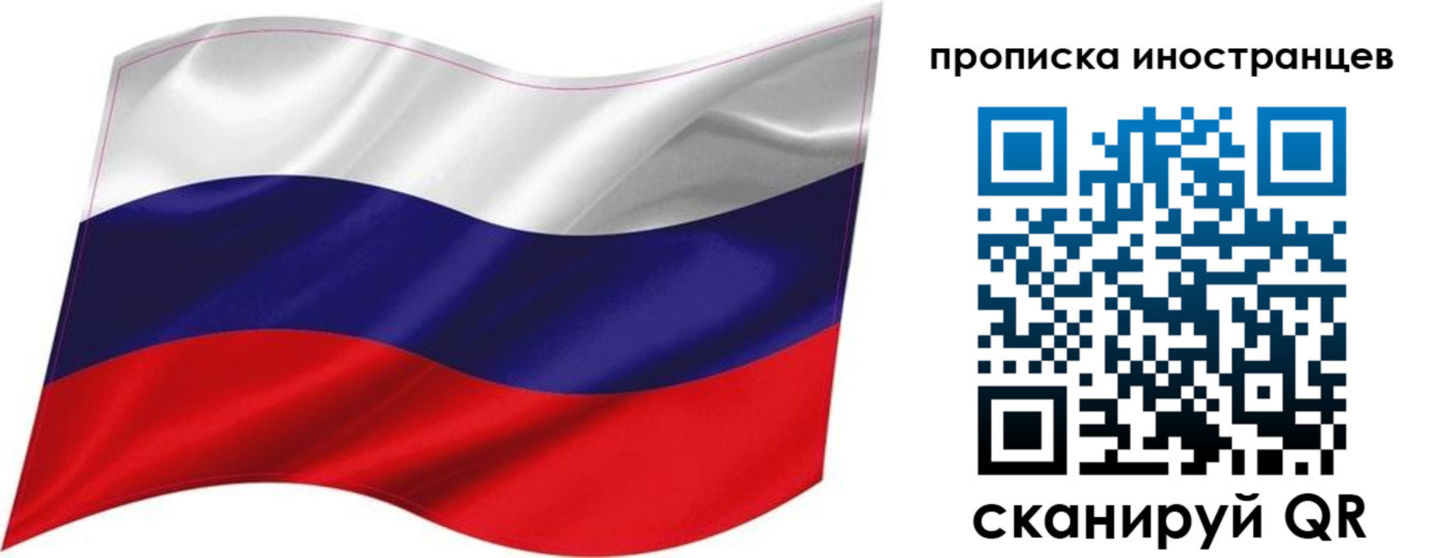 временная регистрация госуслуги в Юрьевце